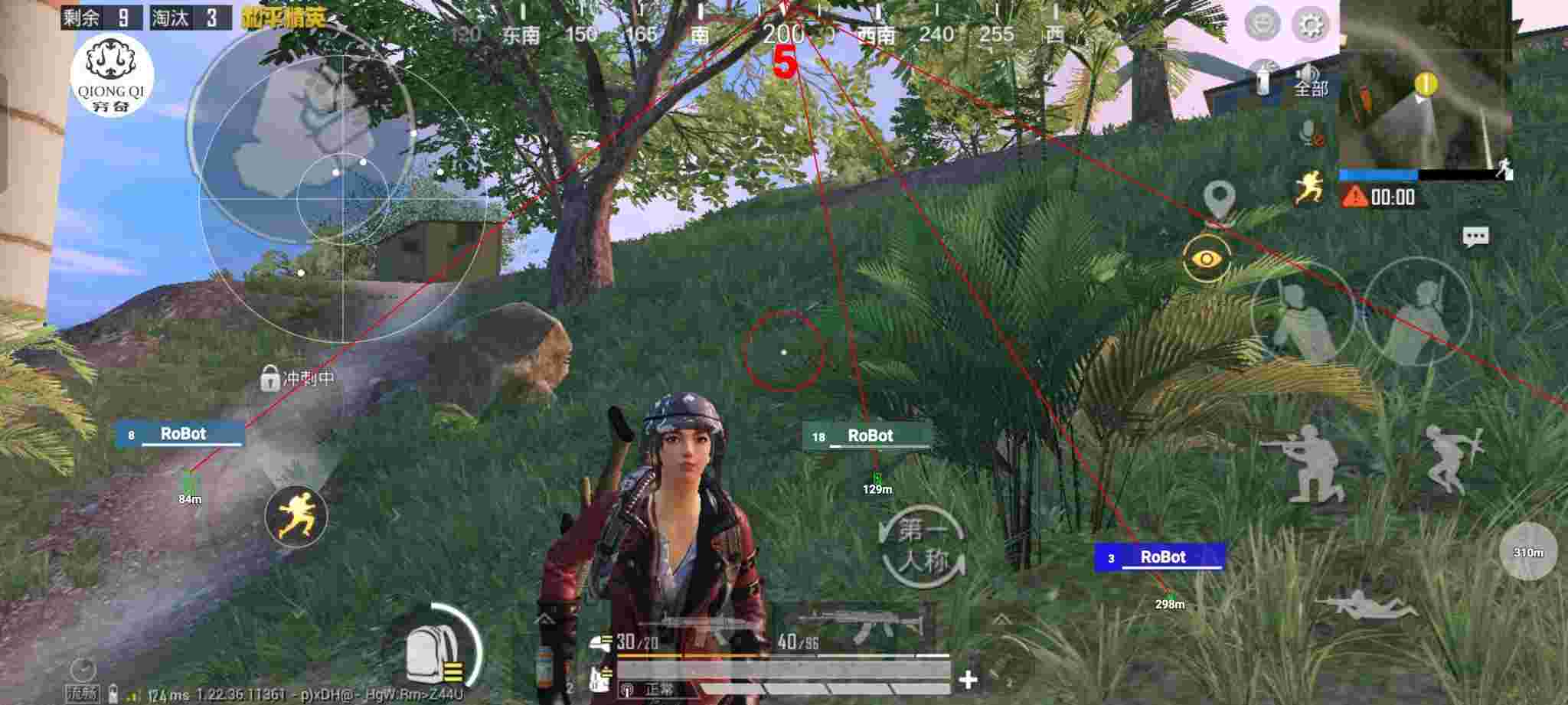 和平精英穷奇直装 - 和平精英去哪个平台买辅助装备辅助预览图